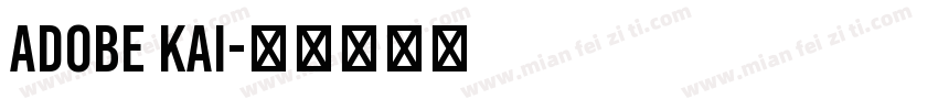 adobe kai字体转换